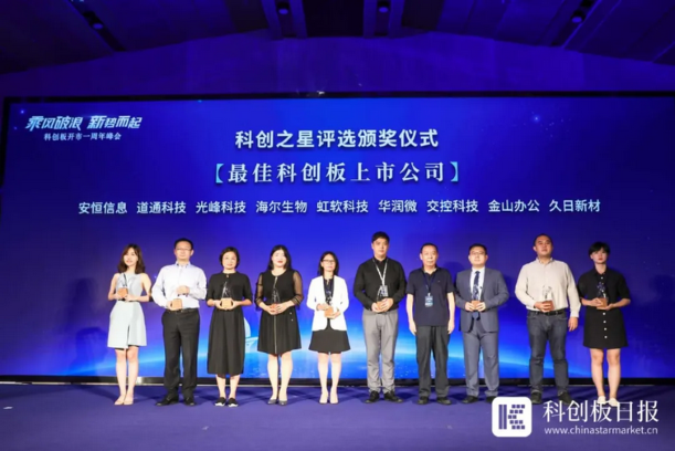 k8凯发(中国)天生赢家·一触即发