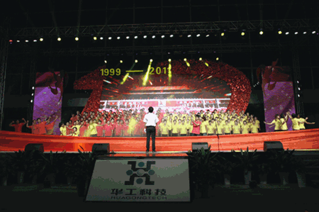 k8凯发(中国)天生赢家·一触即发