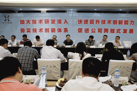 k8凯发(中国)天生赢家·一触即发