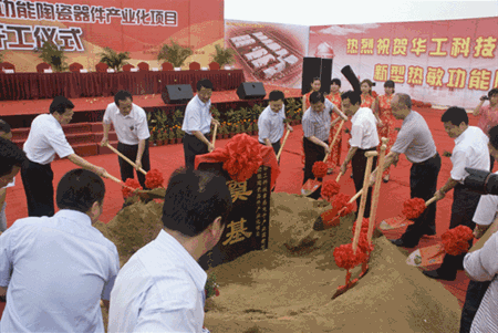 k8凯发(中国)天生赢家·一触即发