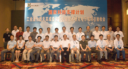 k8凯发(中国)天生赢家·一触即发