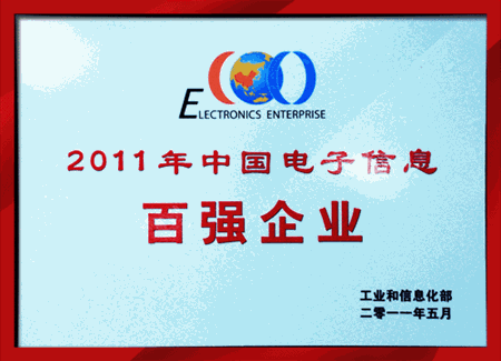 k8凯发(中国)天生赢家·一触即发