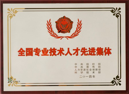 k8凯发(中国)天生赢家·一触即发