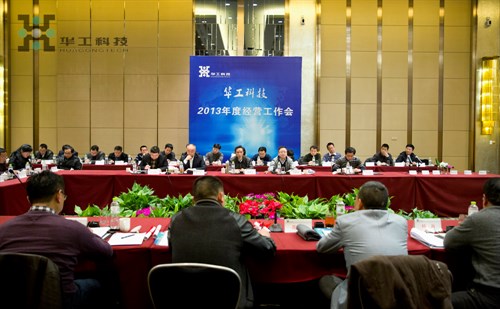 k8凯发(中国)天生赢家·一触即发