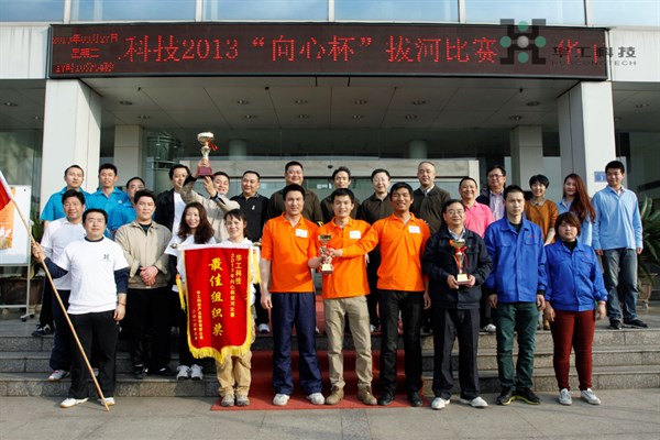 k8凯发(中国)天生赢家·一触即发