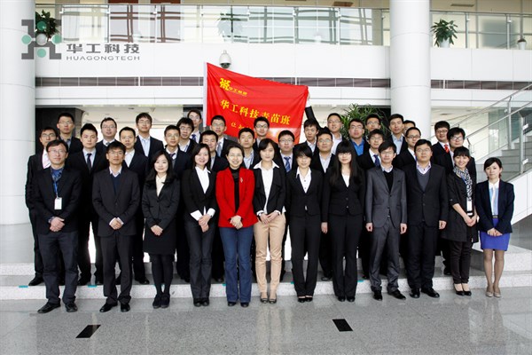 k8凯发(中国)天生赢家·一触即发