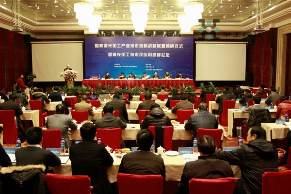 k8凯发(中国)天生赢家·一触即发