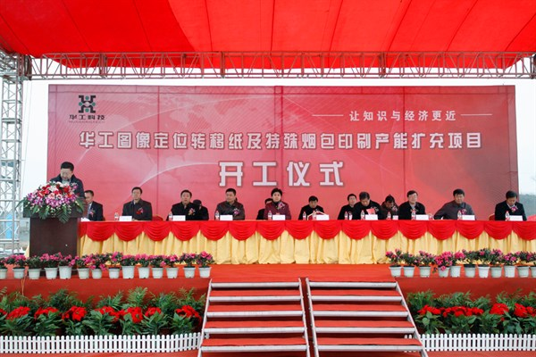 k8凯发(中国)天生赢家·一触即发