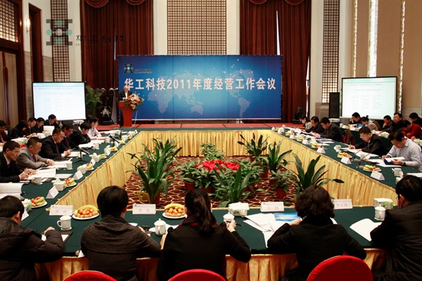 k8凯发(中国)天生赢家·一触即发