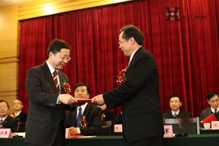 k8凯发(中国)天生赢家·一触即发