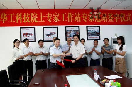 k8凯发(中国)天生赢家·一触即发