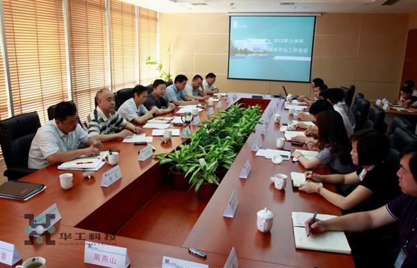 k8凯发(中国)天生赢家·一触即发