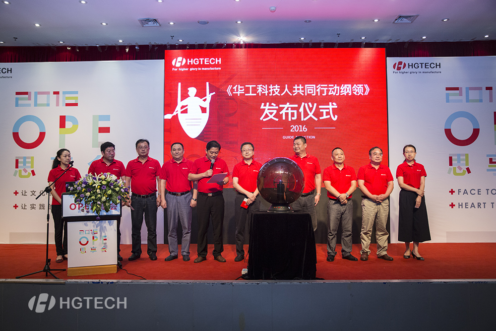 k8凯发(中国)天生赢家·一触即发