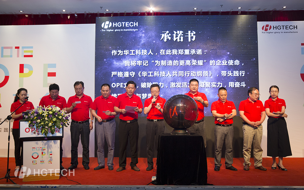 k8凯发(中国)天生赢家·一触即发