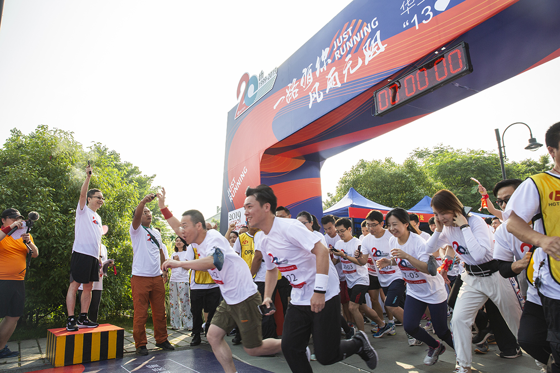 k8凯发官网入口科技20周年庆马拉松团队挑战赛