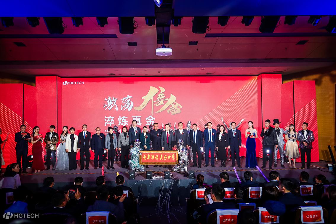 k8凯发(中国)天生赢家·一触即发