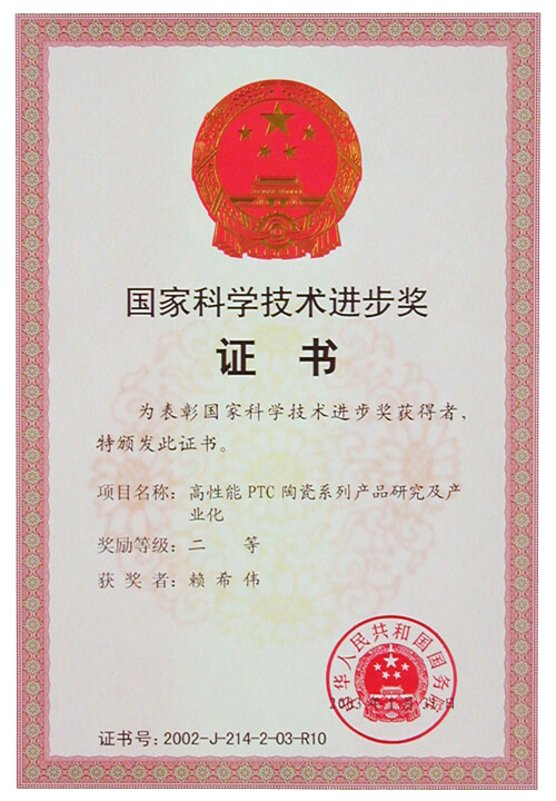 k8凯发(中国)天生赢家·一触即发