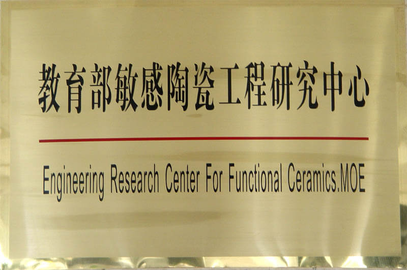 k8凯发(中国)天生赢家·一触即发